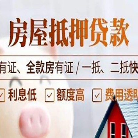正定银行贷款的种类有哪些？