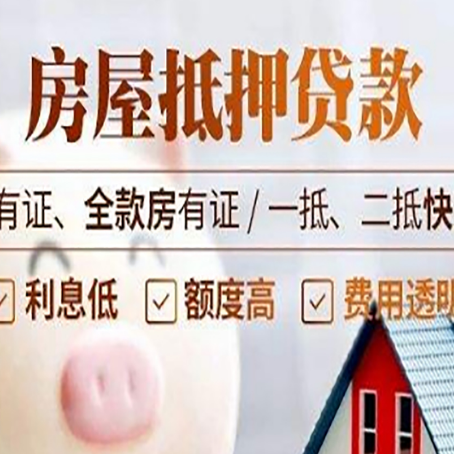 正定个人信用贷的申请条件有哪些?