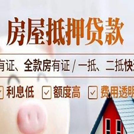 正定贷款中介公司新渝启服要注意事项