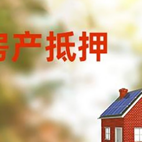 正定贷款中介公司新渝启服有哪些渠道