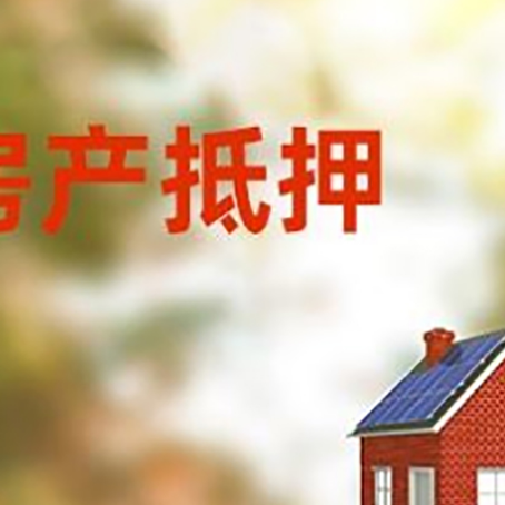 正定个人消费贷款的种类有哪些?