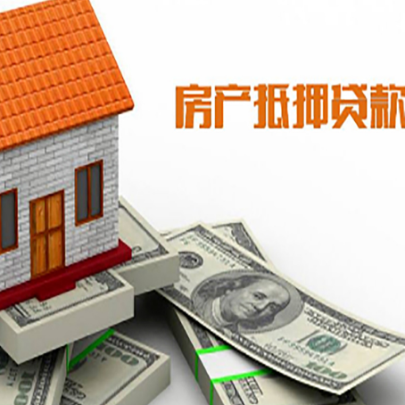 正定贷款助贷公司新渝启服的政策