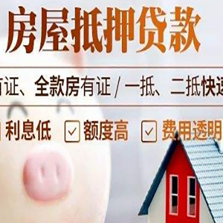 正定贷款助贷公司新渝启服靠谱公司