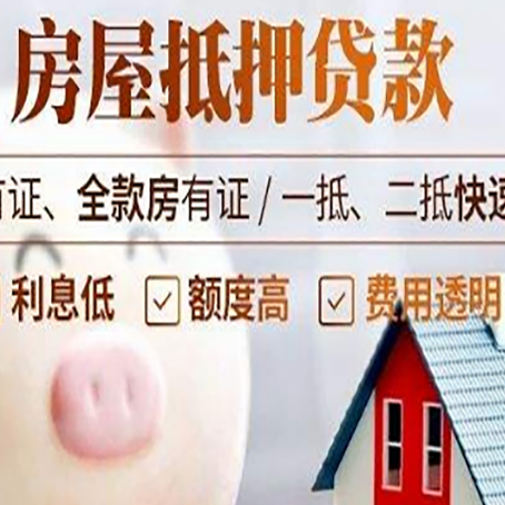 正定贷款助贷公司新渝启服成立时间久