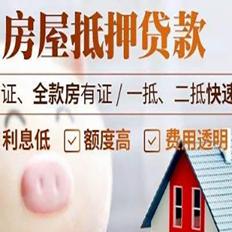 正定企业贷款需要满足银行的什么条件?