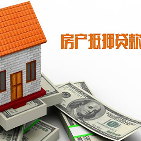 正定贷款中介公司新渝启服办理条件